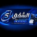 الشفق للهواتف المتحركة